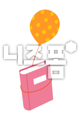 풍선에매달린책 이미지 미리보기