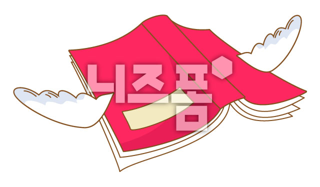 날개달린책 이미지 미리보기