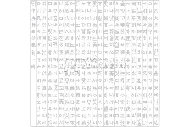 훈민정음 이미지 미리보기