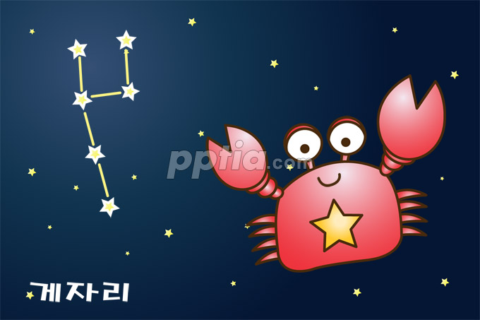게자리 이미지 미리보기