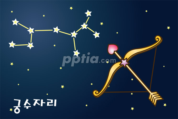궁수자리 이미지 미리보기