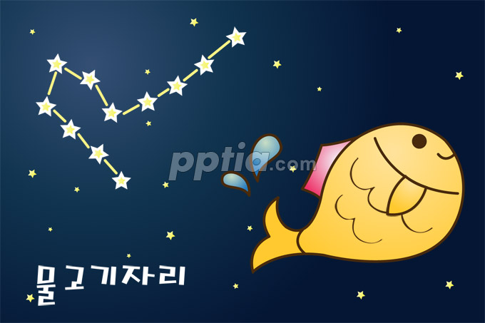 물고기자리 이미지 미리보기