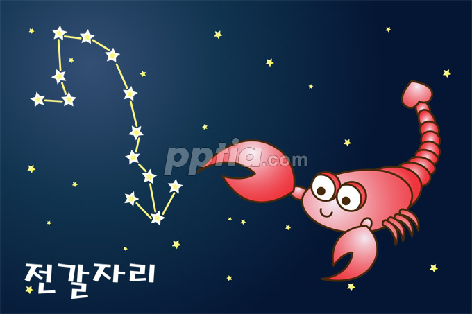 전갈자리 이미지 미리보기