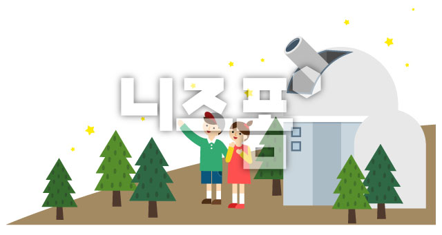 천문대 이미지 미리보기