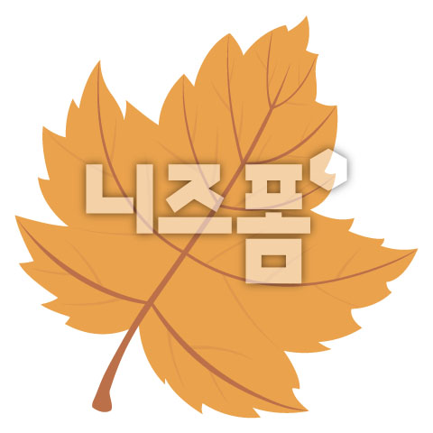 가을낙엽 이미지 미리보기