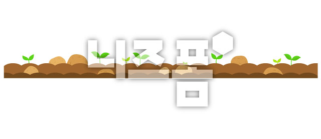 감자밭 이미지 미리보기