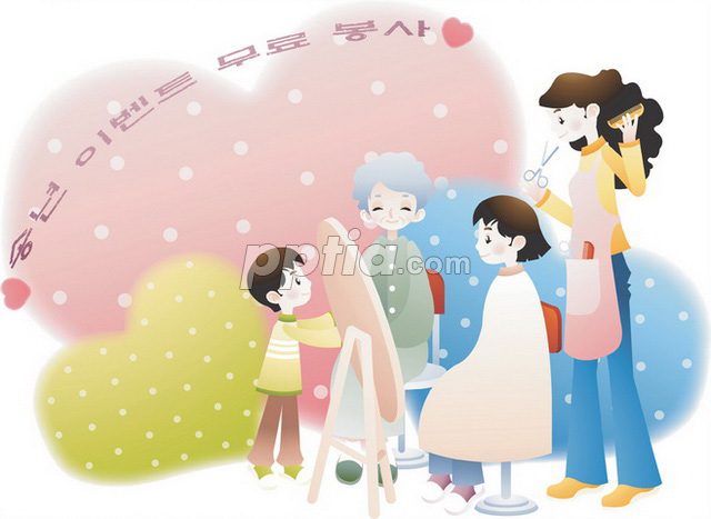 무료봉사하는 미용사 이미지 미리보기