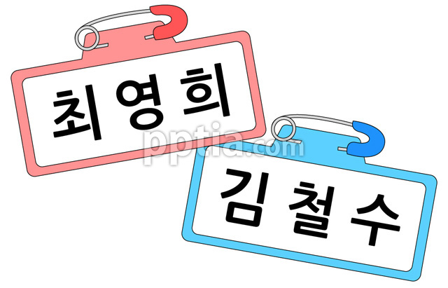 이름표 이미지 미리보기