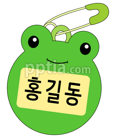 이름표 이미지 미리보기