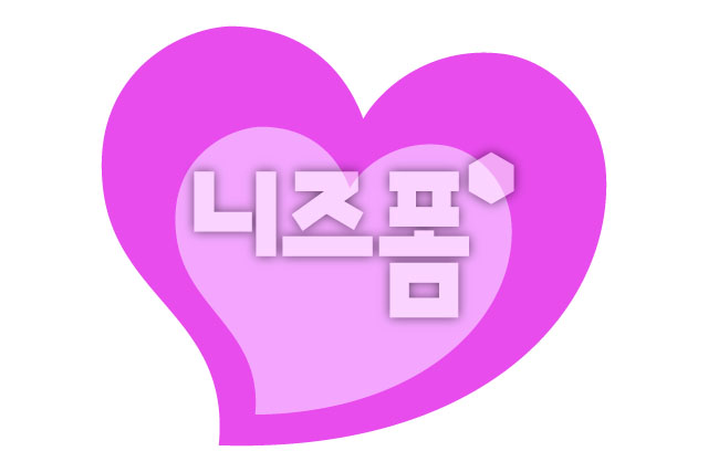 분홍색하트 이미지 미리보기