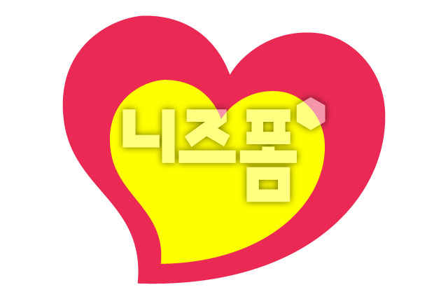 빨강속노랑색하트 이미지 미리보기