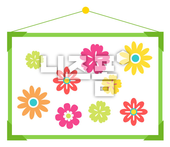 액자속의꽃그림 이미지 미리보기