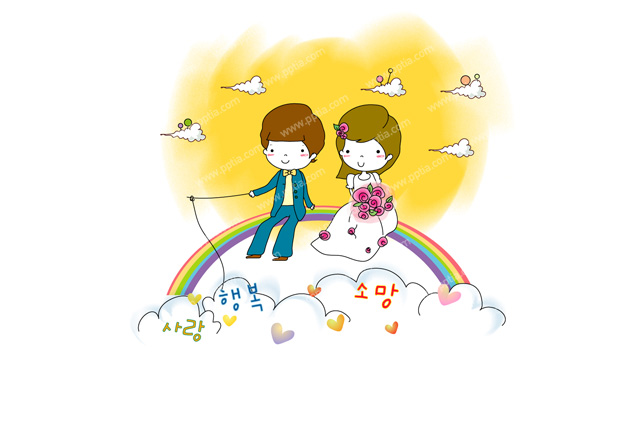 무지개와 커플 이미지 미리보기