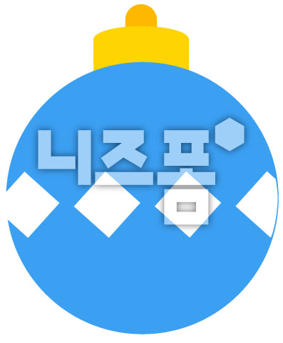 하늘색트리장식 이미지 미리보기