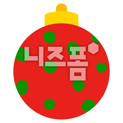 빨간색크리스마스볼 이미지 미리보기