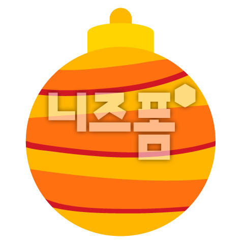 주황색크리스마스볼 이미지 미리보기