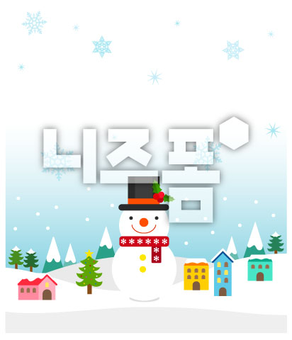 눈사람있는눈풍경 이미지 미리보기