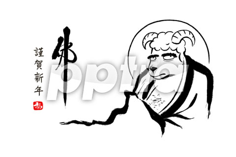 양마도 이미지 미리보기