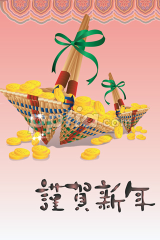 돈이 들어있는 복조리 이미지 미리보기