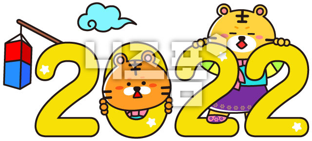 2022년호랑이 이미지 미리보기