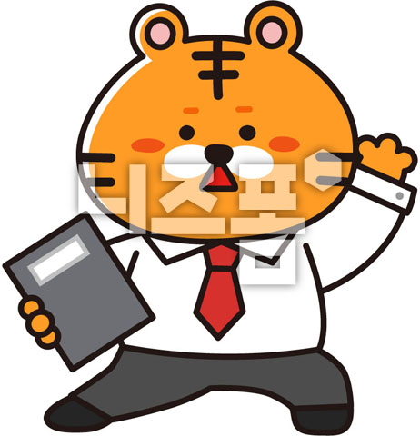 직장인호랑이 이미지 미리보기