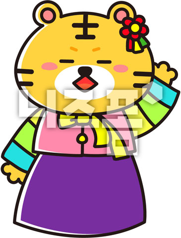 한복입은호랑이 이미지 미리보기