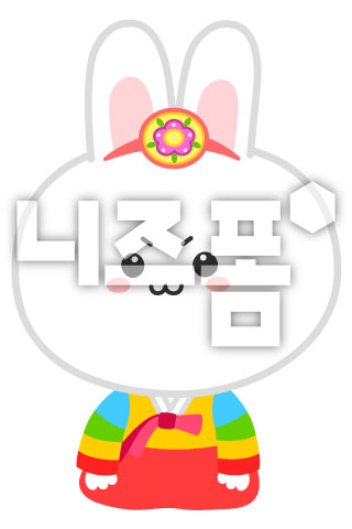 한복입은흰토끼 이미지 미리보기