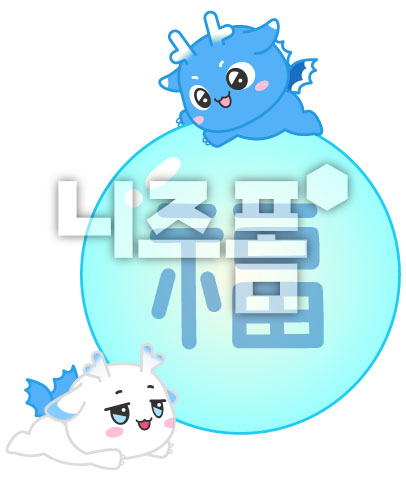 여의주에올라탄청룡과백룡 이미지 미리보기