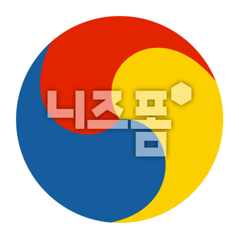 삼색태극문양 이미지 미리보기
