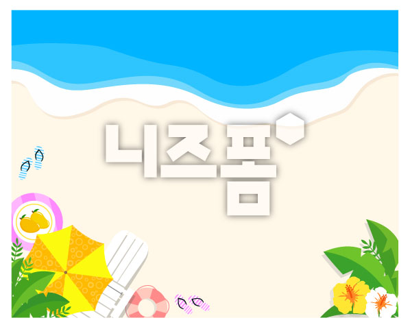 해변풍경 이미지 미리보기