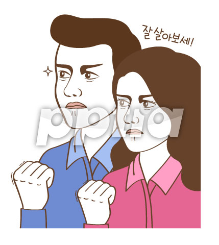 주먹쥔남자와여자 이미지 미리보기