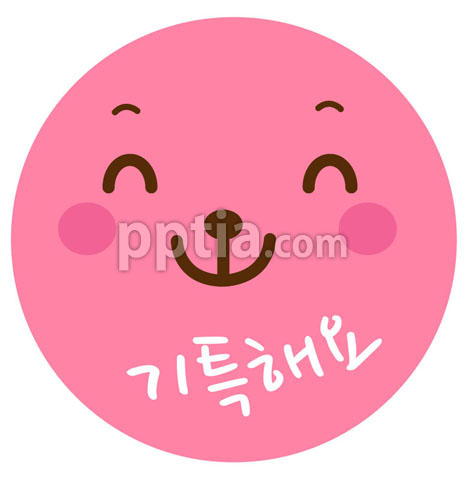 기특해요 이미지 미리보기