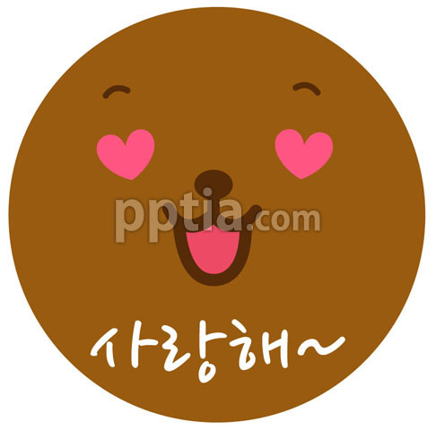 사랑해 이미지 미리보기