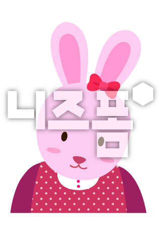 토끼 이미지 미리보기