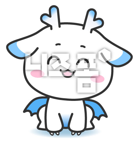 백룡 이미지 미리보기