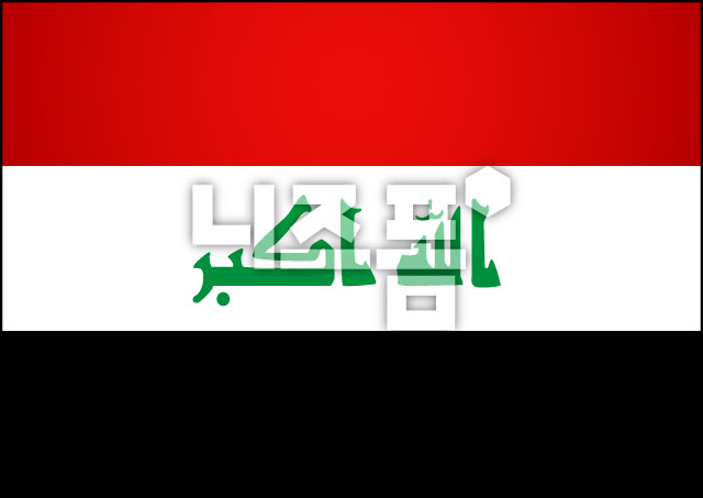 이라크 국기 이미지 미리보기
