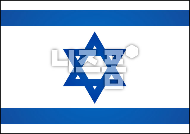 이스라엘 국기 이미지 미리보기
