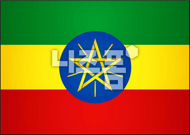 에티오피아 국기 이미지 미리보기
