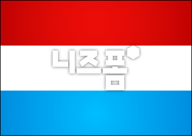 룩셈부르크 국기 이미지 미리보기