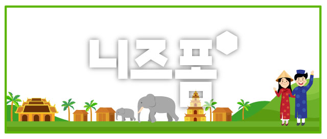 베트남풍경글상자 이미지 미리보기