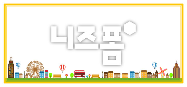 유럽풍경글상자 이미지 미리보기