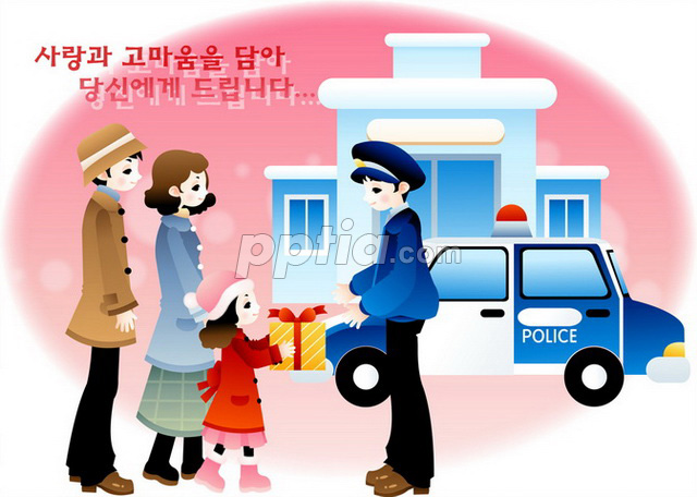 경찰과 가족 이미지 미리보기