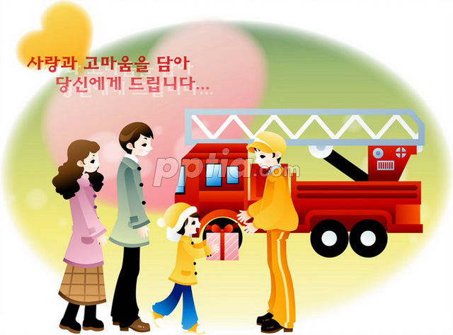 소방관과 가족 이미지 미리보기