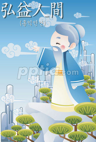 단군신앙 이미지 미리보기
