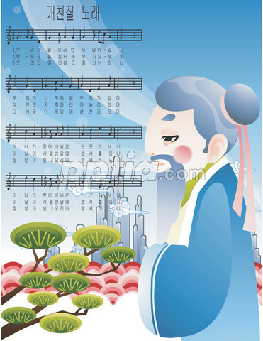 단군신앙 이미지 미리보기