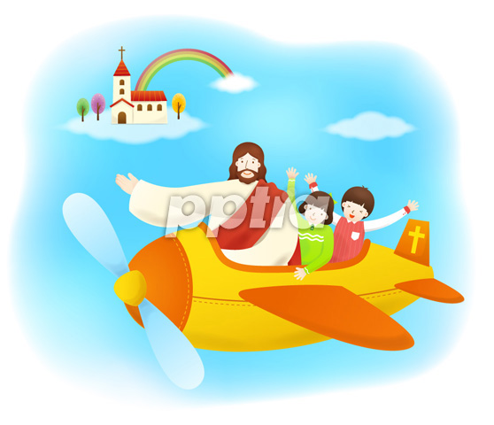 비행기탄예수님과아이들 이미지 미리보기