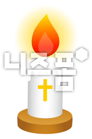십자가양초 이미지 미리보기