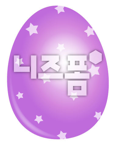 부활절보라색별무늬계란 이미지 미리보기