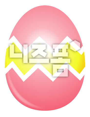 부활절분홍색계란 이미지 미리보기