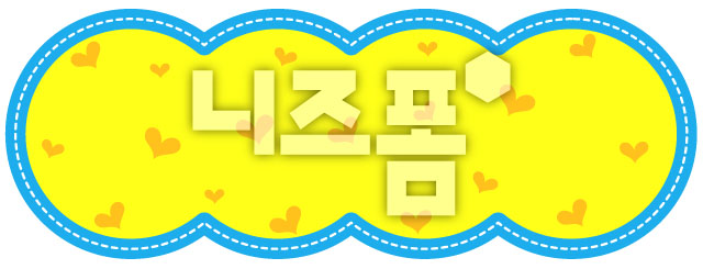 하늘색테두리노란글상자 이미지 미리보기
